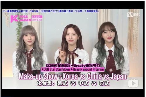 虚假的中日韩女团视频,揭秘网络迷雾下的娱乐真相